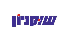 שוקניון